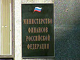 Дефицит бюджета в следующем году может составить 5% ВВП, сообщил чиновник Минфина, но эта цифра рабочая Дефицит бюджета в следующем году может составить 5% ВВП, сообщил чиновник Минфина, но эта цифра рабочая