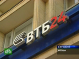 "Коммерсант": ВТБ 24 может грозить исключение из системы страхования вкладов
"Коммерсант": ВТБ 24 может грозить исключение из системы страхования вкладов