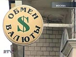 Скандальный депутат Драганов просит МВД РФ разобраться с обменниками Скандальный депутат Драганов просит МВД РФ разобраться с обменниками