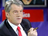 Ющенко: за газ, закачанный в 2008 году, Украина полностью расплатится с РФ в январе-марте 2009 Ющенко: за газ, закачанный в 2008 году, Украина полностью расплатится с РФ в январе-марте 2009