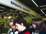 Роструд подсобит безработным, запустив сайт с информацией о 1,3 млн вакансий Роструд подсобит безработным, запустив сайт с информацией о 1,3 млн вакансий
