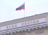 Центробанк разъяснил, отчего выросли международные резервы России Центробанк разъяснил, отчего выросли международные резервы России