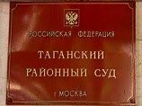 Таганский суд Москвы признал бывшего и.о. управляющего делами ЮКОСа Алексея Курцина виновным в присвоении и отмывании 74 миллионов рублей