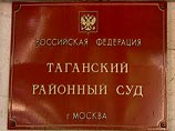 Таганский суд Москвы признал бывшего и.о. управляющего делами ЮКОСа Алексея Курцина виновным в присвоении и отмывании 74 миллионов рублей Таганский суд Москвы признал бывшего и.о. управляющего делами ЮКОСа Алексея Курцина виновным в присвоении и отмывании 74 миллионов рублей