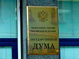 Депутаты Госдумы проведут последнее в этом году заседание. Традиционного фуршета не будет Депутаты Госдумы проведут последнее в этом году заседание. Традиционного фуршета не будет