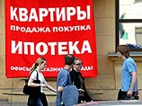 Cредний класс в России вымирает вместе с доступной ипотекой 