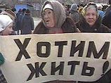 Каждый пятый россиян (21%) заявляет о своей готовности принять участие в массовых выступлениях против падения уровня жизни