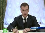 Президент России Дмитрий Медведев подписал указ "О Федеральной службе государственной регистрации, кадастра и картографии" Президент России Дмитрий Медведев подписал указ "О Федеральной службе государственной регистрации, кадастра и картографии"