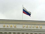 ЦБ отозвал лицензии еще у трех российских банков