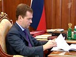 Медведев требует от Генпрокуратуры немедленной и "толковой" реализации антикоррупционных законов
