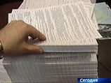 Дело банкира Сокальского - "крупнейшего мошенника РФ" - по дороге в суд стало гораздо скромнее Дело банкира Сокальского - "крупнейшего мошенника РФ" - по дороге в суд стало гораздо скромнее