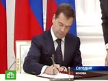 Президент России Дмитрий Медведев подписал федеральный конституционный закон, обязывающий председателя правительства, его заместителей и министров предоставлять сведения о доходах в налоговые органы