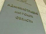 Иномарки из гаража амурского губернатора будут распроданы за несколько месяцев Иномарки из гаража амурского губернатора будут распроданы за несколько месяцев