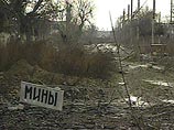 В Ингушетии у дороги Малгобек - Сагопши взорваны две бомбы
