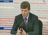 Россияне не будут замерзать в своих домах в праздничные дни, заявляет вице-премьер Козак Россияне не будут замерзать в своих домах в праздничные дни, заявляет вице-премьер Козак