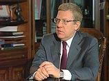 Кудрин: 2009 год будет худшим за послевоенную историю Кудрин: 2009 год будет худшим за послевоенную историю