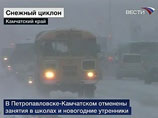 На Камчатке бушует циклон. Ситуация признана сложной, но не чрезвычайной На Камчатке бушует циклон. Ситуация признана сложной, но не чрезвычайной