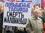 Московские левые активисты собираются провести в понедельник пикетирование Мосгортранса в знак протеста против очередного повышения тарифов на проезд в общественном транспорте