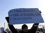 Постановление о повышении тарифов вызвало волну народного негодования Постановление о повышении тарифов вызвало волну народного негодования