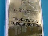 В прокуратуре Москвы нашли почву для всплеска преступности, но пока рапортуют о ее снижении В прокуратуре Москвы нашли почву для всплеска преступности, но пока рапортуют о ее снижении