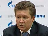 "Газпром" сформировал оперативный штаб по подготовке к прекращению подачи газа Украине, заявил глава российского газового холдинга Алексей Миллер