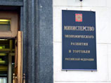 Российский ВВП упал и подняться не обещал Российский ВВП упал и подняться не обещал
