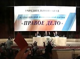 ЦИК разрешил самораспустившейся СПС участвовать в выборах ЦИК разрешил самораспустившейся СПС участвовать в выборах
