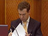 Дмитрий Медведев утвердил поправки в Конституцию