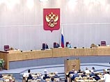 Дмитрий Медведев утвердил поправки в Конституцию Дмитрий Медведев утвердил поправки в Конституцию