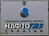Россия и Украина обменялись угрозами: Киев грозит конфисковывать российский газ, "Газпром" - прекратить поставки Россия и Украина обменялись угрозами: Киев грозит конфисковывать российский газ, "Газпром" - прекратить поставки