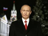 Новогоднее обращение к россиянам президента Путина