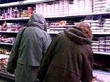 Инфляция за 2008 год в России составила 13,3% Инфляция за 2008 год в России составила 13,3%
