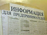 Как изменилась жизнь россиян с 1 января 2009 года: пособия и законы Как изменилась жизнь россиян с 1 января 2009 года: пособия и законы