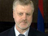 Миронов выступил за госмонополию на рынке алкогольной продукции Миронов выступил за госмонополию на рынке алкогольной продукции