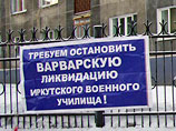 В декабре 2008 года министерством обороны РФ было принято решение о передислокации ИВАИИ в Воронеж, однако это решение было отрицательно воспринято учащимися, преподавателями, гражданским персоналом и общественностью