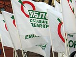 Руководство самарского "Яблока" переходит в "Правое дело"
Руководство самарского "Яблока" переходит в "Правое дело"