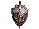 Скончался бывший заместитель председателя КГБ СССР Владимир Пирожков Скончался бывший заместитель председателя КГБ СССР Владимир Пирожков