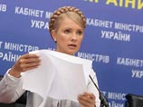 Тимошенко после подписания назвала пять конкретных положений протокола, которые, по ее мнению, являются наиболее важными для Украины