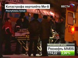 Расследование причин падения Ми-8 на Алтае может растянуться на полгода
