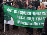 Для проведения референдума в защиту Химкинского леса создана инициативная группа Для проведения референдума в защиту Химкинского леса создана инициативная группа