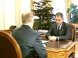 Путин наградил главу МЧС Шойгу именным боевым пистолетом