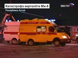 Найдены "черные ящики" разбившегося на Алтае Ми-8, тела погибших вывезли с места катастрофы