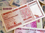 В Зимбабве введены в обращение банкноты номиналом в 20 и 50 миллиардов долларов
