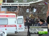 В Назрани в здании Управления судебных приставов прогремел взрыв: восемь человек погибли В Назрани в здании Управления судебных приставов прогремел взрыв: восемь человек погибли