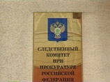Следственный комитет при прокуратуре (СКП) РФ планирует поставить вопрос о привлечении к ответственности представителей грузинских властей, виновных в гибели российских граждан в ходе войны в Южной Осетии в августе прошлого года Следственный комитет при прокуратуре (СКП) РФ планирует поставить вопрос о привлечении к ответственности представителей грузинских властей, виновных в гибели российских граждан в ходе войны в Южной Осетии в августе прошлого года