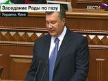 На Украине лидер Партии регионов Украины Виктор Янукович потребовал на заседании Верховной Рады 15 января рассмотреть проект резолюции об ответственности кабинета министров Юлии Тимошенко На Украине лидер Партии регионов Украины Виктор Янукович потребовал на заседании Верховной Рады 15 января рассмотреть проект резолюции об ответственности кабинета министров Юлии Тимошенко