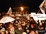Многотысячная акция протеста в Латвии обернулась беспорядками