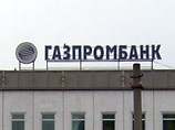 S&P понизило рейтинги Газпромбанка S&P понизило рейтинги Газпромбанка