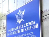 В местах лишения свободы в России находятся 795 тысяч человек, страдающих различными заболеваниями, сообщил представитель Федеральной службы исполнения наказаний (ФСИН) РФ В местах лишения свободы в России находятся 795 тысяч человек, страдающих различными заболеваниями, сообщил представитель Федеральной службы исполнения наказаний (ФСИН) РФ
