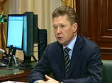 Миллер со своей стороны сообщил, что в среду "Газпром" получил от "Нафтогаза" проект соглашения об  условиях транзита российского газа через территорию Украины